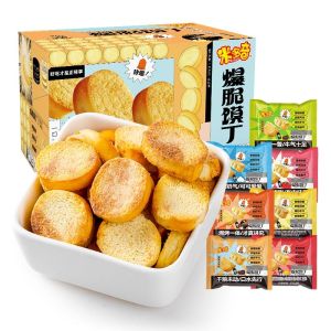 MIDUOQI | Snack Office Replenish Energy Snacks 735g