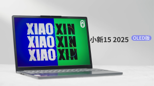 【Lenovo Local Warranty】2025 Lenovo Xiaoxin 15 Laptop | Intel Core 5 210H/AMD Ryzen 7 8745H | 15.1"inchs 2.5K 165Hz OLED Screen | Lenovo Xiaoxin Laptop | Lenovo Laptop