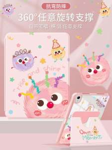 Huawei MatePad 11 5S Silicone Protective Case with Pen Holder Full Cover Acrylic 10.4 Inch Shockproof Coal Ball 2023 Model