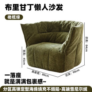 Modern Simplicity Style Recliner Sofa Chair Fabric Design Single Seat Leisure Vintage French Style Couch Lazy Person Chair