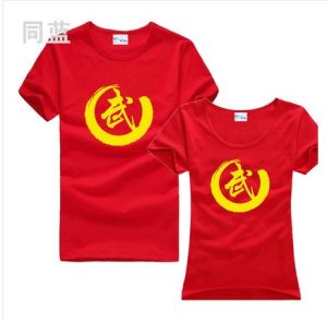 Adult and Children Martial Arts T-shirt: Pure Cotton Short Sleeve Tai Chi Taekwondo Sanda Martial Arts Cultural Shirt Dance T-shirt