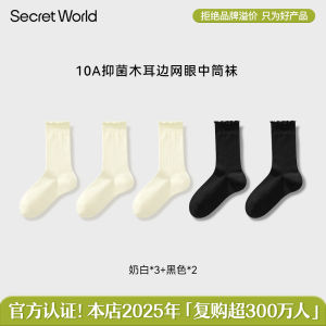 Womens Cotton Socks Mid-Calf Pure Cotton No-Cuff Mesh Anti-Ball Balaclava Style Comfortable Breathable Autumn Socks