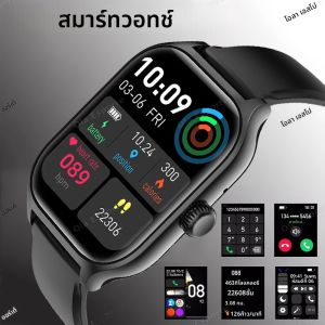 ใหม่สมาร์ทวอทช์สำหรับชายแอนดรอยด์ ไอโอเอส 2.01"หน้าจอบลูทูธโทรความดันออกซิเจนในเลือดการตรวจสอบสุขภาพสมาร์ทนาฬิกาผู้หญิงของขวัญ