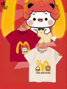 RuiYi | Cute Cartoon McDonalds Collaborative T-Shirt