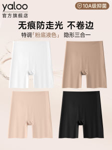 Womens Foundation Liquid Safety Pants Invisible Ice Silk Thin Summer Anti-Light Flat Angle Bottoming Pants Underwear Two-In-One