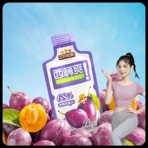 Three Squirrels | Fiber Probiotic Drink 30ml * 5 Bags