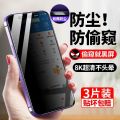 Miếng Dán Màn Hình Cường Lực iPhone 14 pro Max 14 pro 13 pro 13 PM 11 XR 11 pro Full Cover Chống Bụi, Chống Thính, Chống Ánh Sáng Xanh. 