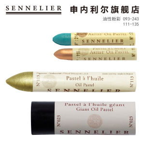 France Sennelier Sennelier Oily Pastel 111-135 Pearlescent Crayon-120 Standard/Medium Total Color Single Piece Gold Transparent Color Optional