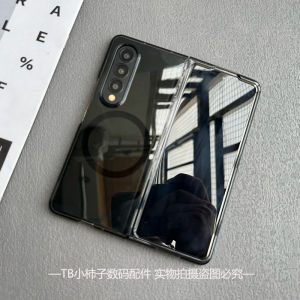 Magnetic Foldable Ultra-Thin Transparent Hard Shell Case for Samsung Galaxy Z Fold7/6/5/4 Protective Cover Simple Anti-Fall