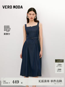 Vero Moda Summer 2025 Elegant Fashionable Sleeveless Dress Lenzing Belt Design Casual Zipper Straight H-Line Womens Dress