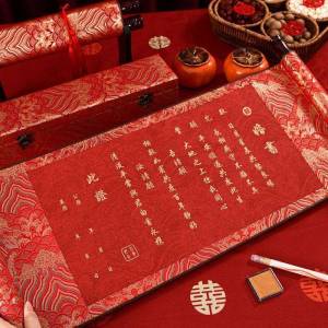 Chinese Style Premium Male Engagement Certificate