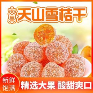 มะนาวหยกแท้ อบสด ไม่หวาน ช่วยลดอาการไอแห้ง บำรุงคอ ผลิตจากมะนาวหยกและถั่วเหลือง ผลิตจากจีนแผ่นดินใหญ่