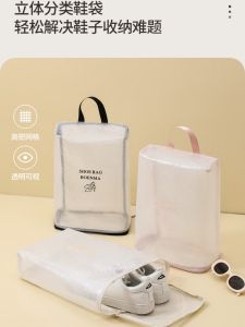 Portable Lightweight Travel Shoe Storage Bag Moisture Proof Dust Proof for Sports Shoes And High Heels Universal Home Use