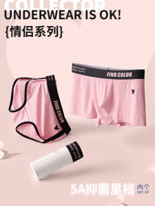 Couple Underwear Men Underwear Mens Pink Cute Sport Shorts Girlfriend Antibacterial Underwear Boys Boyfriend