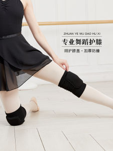 Kneecap Womens Sports Knee Joint Protective Sleeve Kids for Dancing Yoga Kneeling Mens Basketball Running Protective Gear