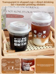 MEIDI | Disposable Coffee Cup With Lid For Tea Beverages Extra Thick Ins Trend