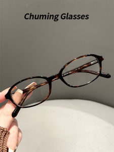 Chuming | Retro Tortoise Brown Female Prescription Glasses Frame Anti Blue Light
