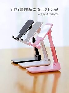 Giá đỡ điện thoại để bàn máy tính bảng tiện lợi - Chân đỡ điện thoại Ipad màn hình -có thể điều chỉnh chất liệu ABS+alloy bền