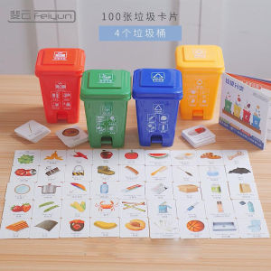 Educational Garbage Classification Game Toy with Small Cards Children Early Education Props Waste Sorting Learning Tool