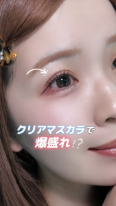 Mascara Chuốt mi Cezanne Glow Coat giữ nếp mi lâu trôi chống nước Nhật Bản 6g