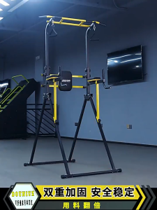 SellinCost Power Tower Multi-function Pull Up Station Portable Foldable Workout Equipment with Pull Up Bar Dip Station for Home Gym Full Body Strength Training Load 120kg MK7150 MK7290 引体向上训练站