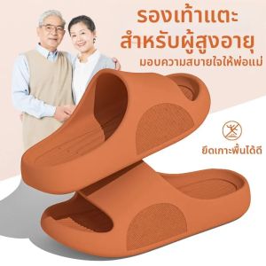 LUTI | Slip-Resistant For Seniors Home Slippers