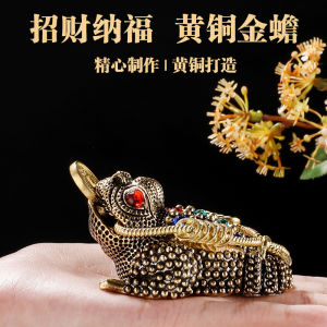 已开光 招财 金蟾招财摆件纯黄铜聚财三足金蝉蜍家庭开业大吉生意兴隆礼物 Fortune Golden Toad Fortune Ornament Pure Brass Fortune Three Foot Golden Cicadas Family Business Is Booming Gifts
