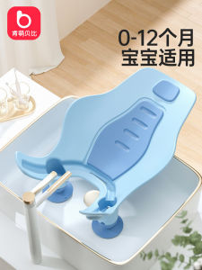 Em Bé Giá Đỡ Ghế Tắm Cho Trẻ Sơ Sinh Bồn Tắm Bé Trai Bé Gái Ngồi Nằm Em Bé Chậu Rửa Mông Bồn Tắm Sơ Sinh Hỗ Trợ Đồ Dùng Chăm Sóc Trẻ Sơ Sinh