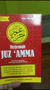 Terjemah Juz Amma - Abu Maulana