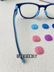 COLORE.IN | Nose Pad Insert with Silicone Anti-Slip Pressure Relief for Glasses