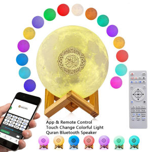 Quran Koran Muslim Islamic Ramadan Arab Azan Wireless Portable Bluetooth Speaker Bright Lamp Night Light Holy Islam Arabic Music