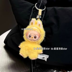 Labubu 4.0 Heart Password Series Protection Cover Transparent Dustproof Shield for 10cm Doll Bag PVC Material Collectible Toy