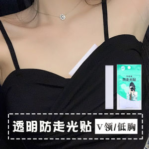 Lovely Meadow 36pcs Invisible Double sided Tape防走光贴