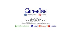 กิฟฟารีน อินนูลิน ไฮท์ ไฟเบอร์ ดริ๊งค์ 10ซอง/กล่อง ผลิตภัณฑ์เสริมอาหาร ใยอาหาร ผสมผักผลไม้รวม วิตามินซี ชนิดผง ดูแลผิว ขับถ่าย