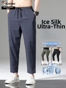 TUCANO | Quick-Dry Breathable Men Summer Loose Straight Ninth Pants