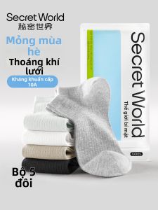 Secret World | Antibacterial Breathable Cotton Mens Socks