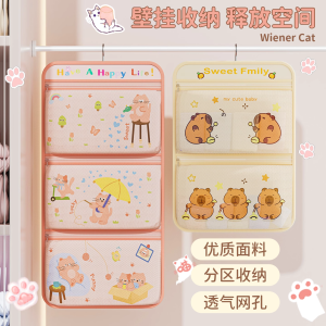 Hanging Storage Bag for Underwear And Socks Wardrobe Organizer Wall Mounted Bedside Net Pocket Cartoon Style Japanese Fashion