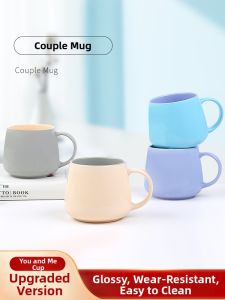 Mug Master | Couples Ceramic Cup
