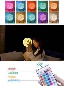 Starry Sky Wish Night Light Atmosphere Lamp