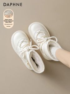 Daphne | Thick Warm Insulated Waterproof Snow Boots Female