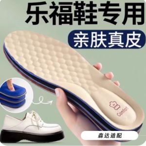 Womens Super Soft Elastic Leather Insoles Sweat Absorbent High Efficiency Rebound Senda Loafers Shoe Inserts Comfortable