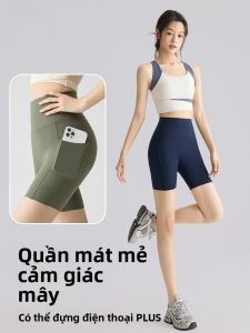 MiiOW | Quần Leggings Ba Túi Cá Mập Nữ Mùa Hè Tập Luyện Không Xoắn Đáy Cao Kiểm Soát Bụng Quần Đạp Xe Yoga