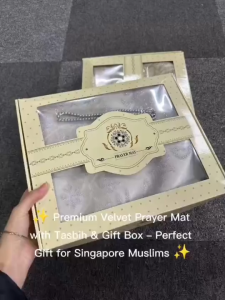 Premium Mats Velvet Prayer Mat with Tasbih & Gift Box – 80cm x 160 cm