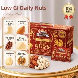 Three Squirrels | Nut Snack Box 750g