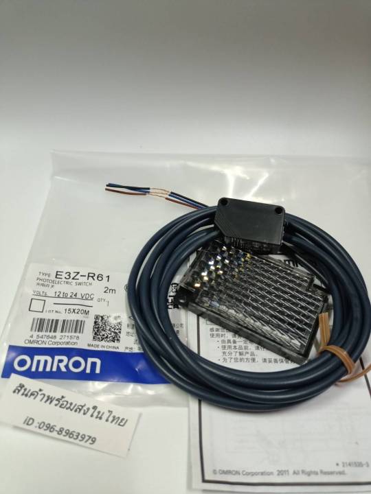 พร้อมส่ง Photo Sensor E3Z-R61 12-24vdc ของแท้!! ส่งทุกวัน ของแท้ ...