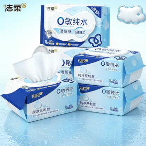 C&S | Extra Thick Flushable Wet Wipes 80pcs