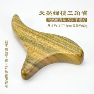 Natural Green Sandalwood Thickened Large Massage Stick Foot Therapy Acupoint Meridian Unblocking Pressure Point Trigger