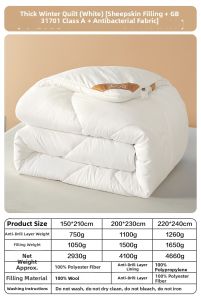 Boyang Home Textile | Wool Warm Thick Winter Quilt