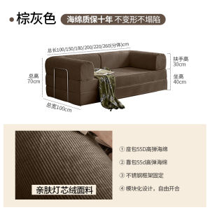 Modern Foldable Sofa Bed Multi-Functional Home Living Room Bedroom Study Small Size Full Sponge Cream Style Fabric Sofa