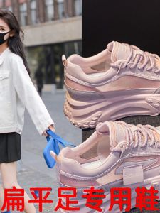 Womens Flat Arch Support Sports Shoes Correction Heavy Flat Feet Special Summer Exercise Foot Arch Support Function Shoes